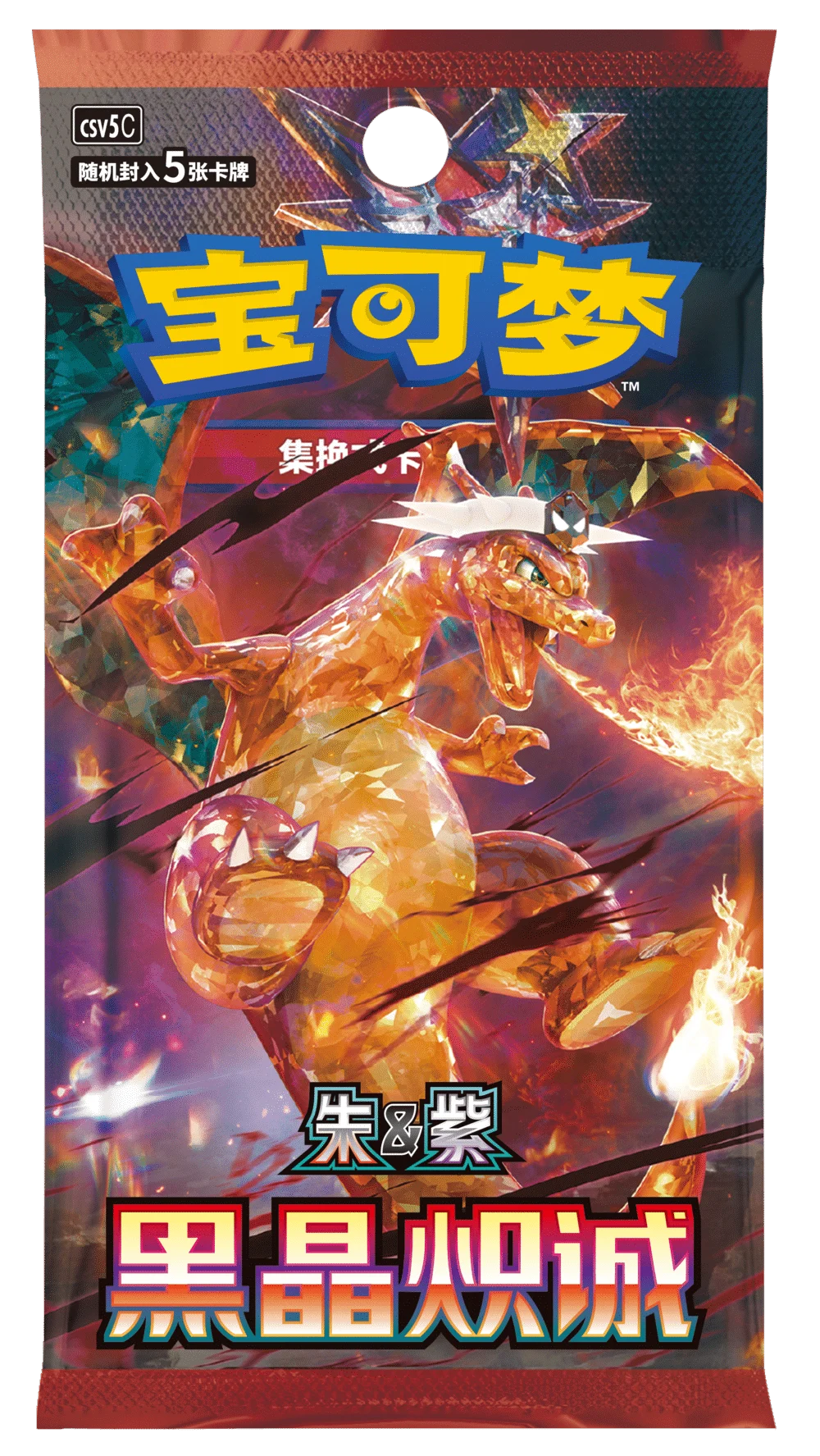 Pokémon Dark Crystal Blaze Slim Booster Pack