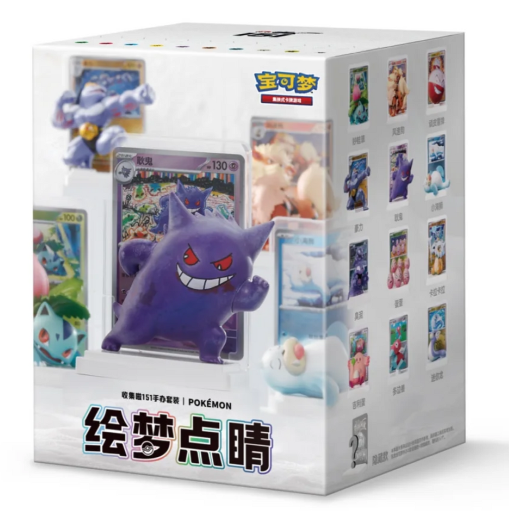 Dream Blind Box 151