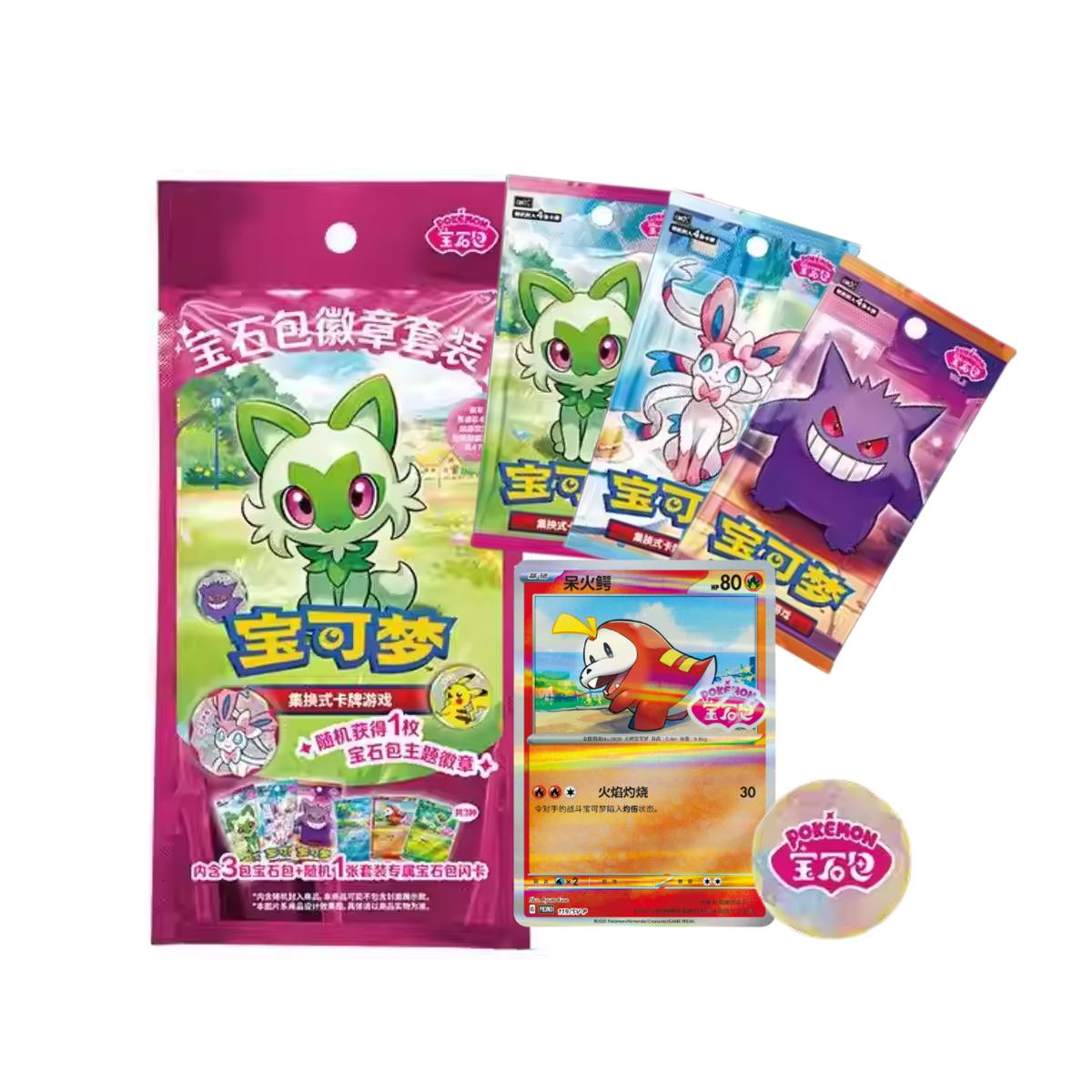 Pokémon Gem Pack Badge Set