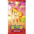 Pokémon Gem Pack Vol. 4 Booster Pack