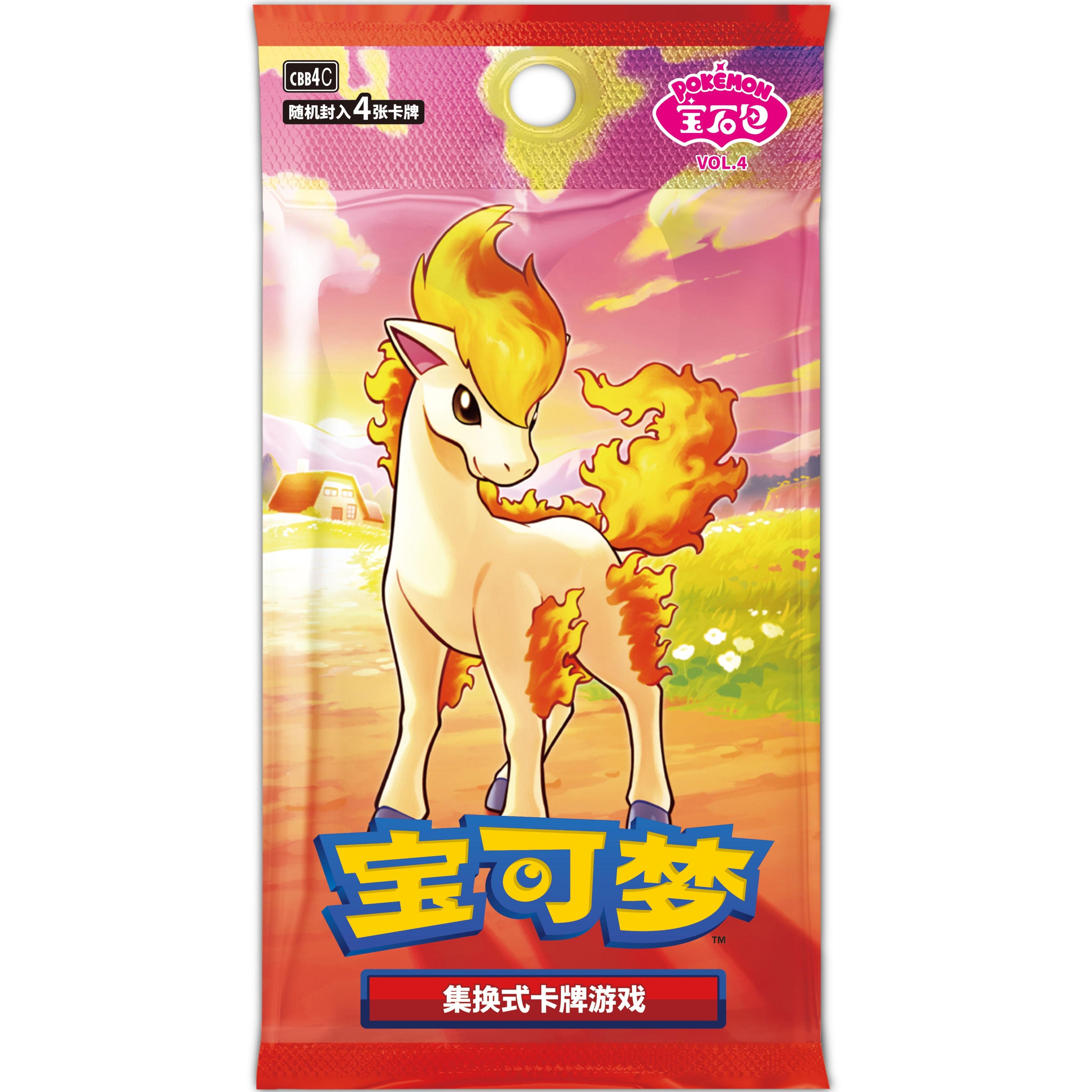 Pokémon Gem Pack Vol. 4 Booster Pack