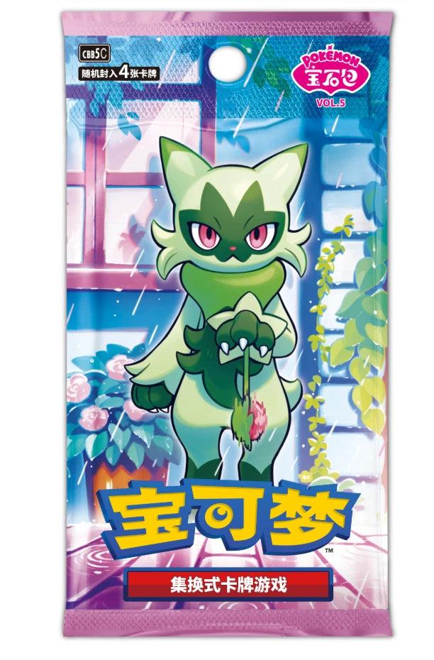 Pokémon Gem Pack Vol. 5 Booster Pack