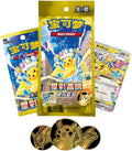 Stellar Crystal Coin Set