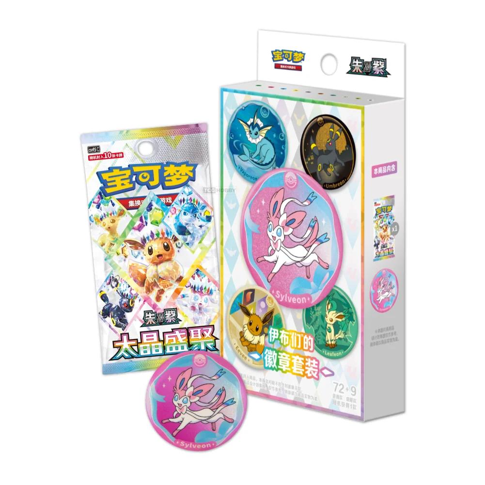 Pokémon Terastal Gathering Pin/Badge Set