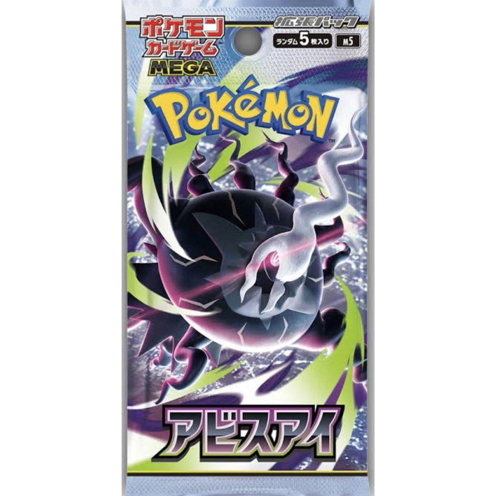 Pokémon Abyss Eye Booster Pack