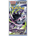 Pokémon Abyss Eye Booster Pack
