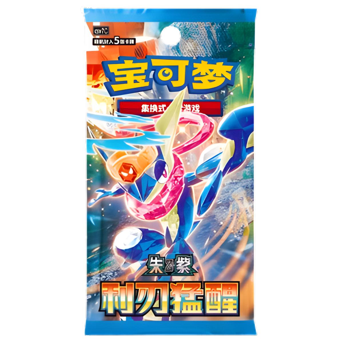 Pokémon Blade Awakening Booster Pack