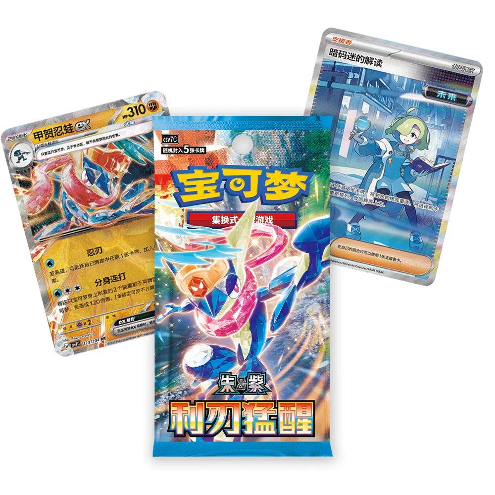 Pokémon Blade Awakening Booster Pack