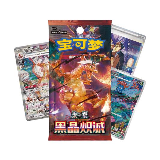 Pokémon Dark Crystal Blaze Slim Booster Pack