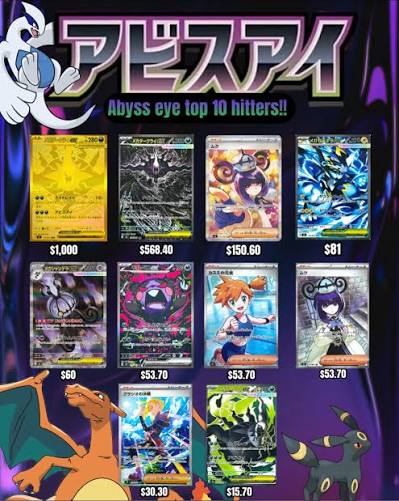 Pokémon Abyss Eye Booster Pack