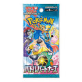 Pokémon Battle Partners