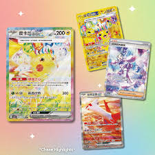 Pokémon Dragon Boat Festival Gift Box 2026