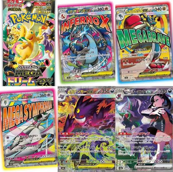 Pokémon MEGA Dream ex Booster Pack
