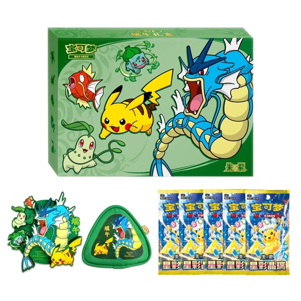 Pokémon Dragon Boat Festival Gift Box 2026