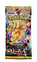 Pokémon MEGA Dream ex Booster Pack