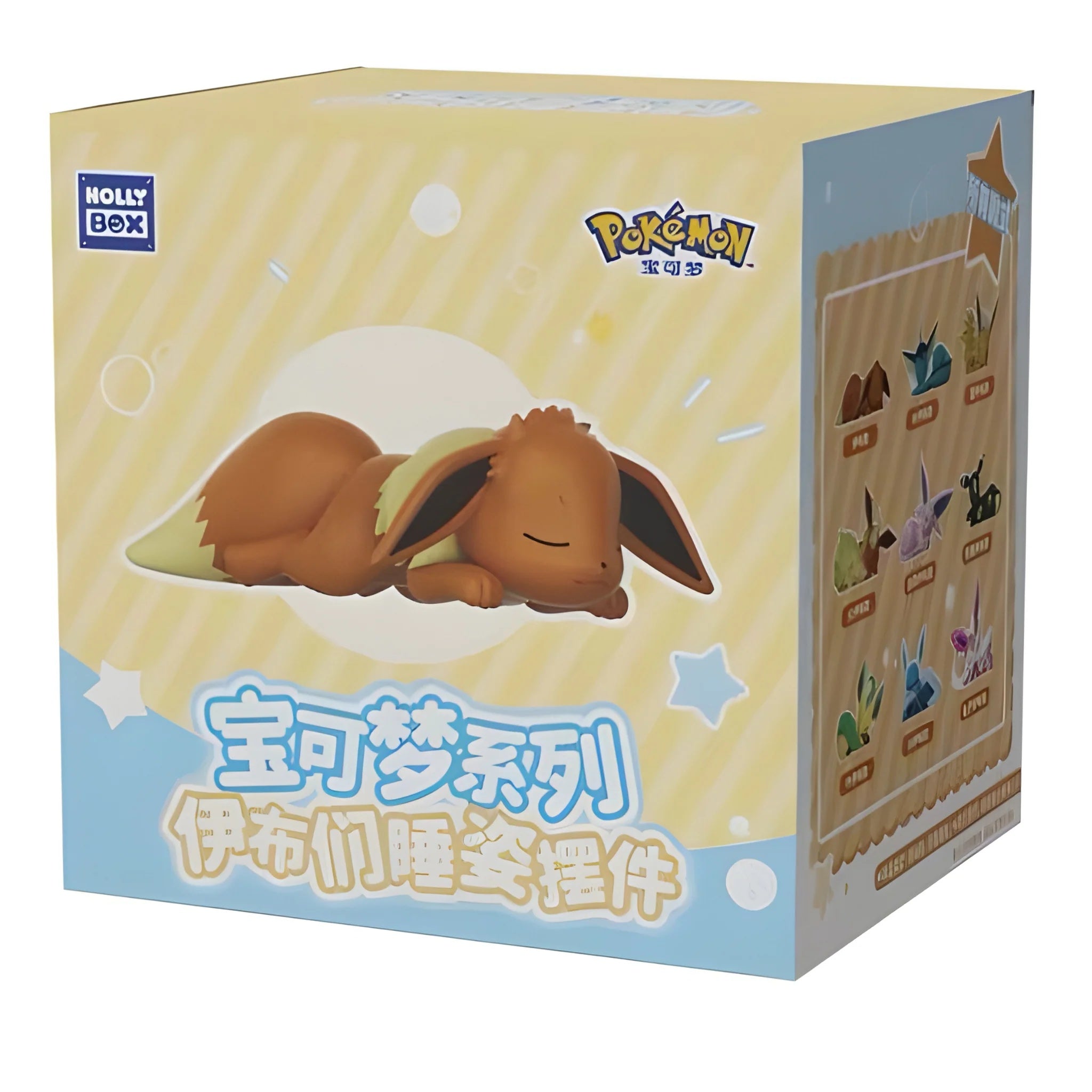 Pokémon Sleepy Eevee Figure Blind Box